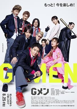 正装办公室激情男男gay小说